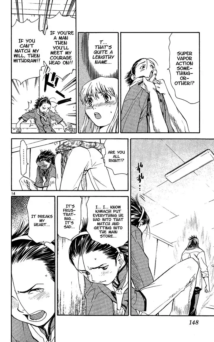 Yakitate Japan Chapter 40 14